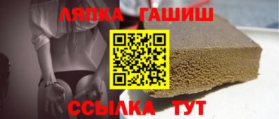 гашик Гусь-Хрустальный