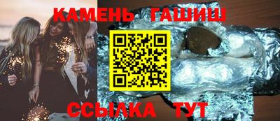 спайс Балаково