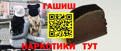 шишки Гусиноозёрск