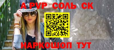 шишки Гусиноозёрск