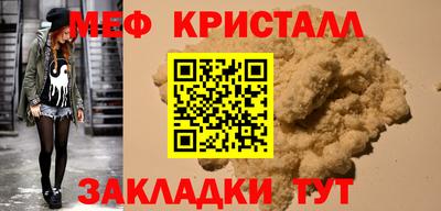 прущие грибы Аргун