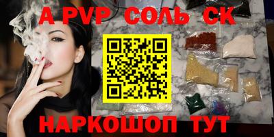 бутират Балашиха