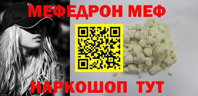 шишки Гусиноозёрск