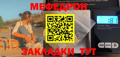 прущий лед Гусев