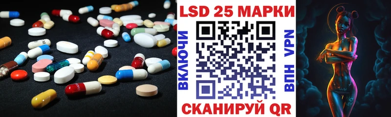 LSD-25 экстази ecstasy  Рузаевка 