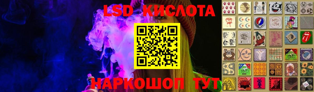 LSD-25 экстази кислота  LSD-25 экстази ecstasy  ЛСД экстази  Рузаевка  Вход с VPN 