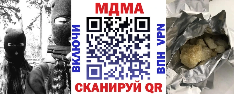 наркошоп  Рузаевка  MDMA молли 