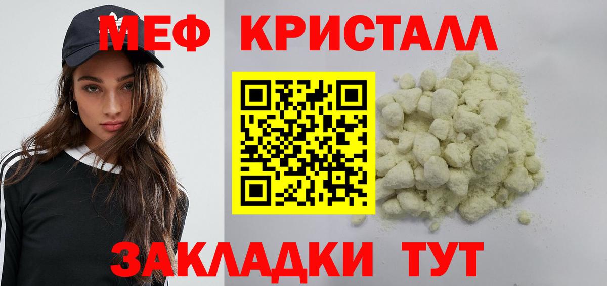 МЕФ Рузаевка