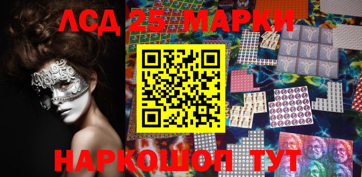 Марки NBOMe 1,5мг  Марки N-bome  Марки NBOMe 1,5мг  Рузаевка 