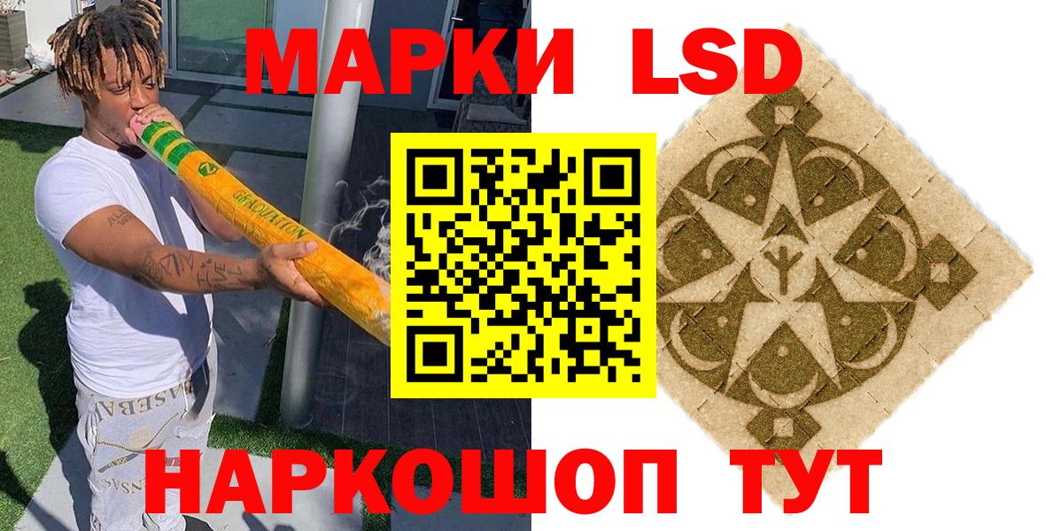 Марки N-bome 1500мкг  Вход с VPN  Марки N-bome 1500мкг  Рузаевка 