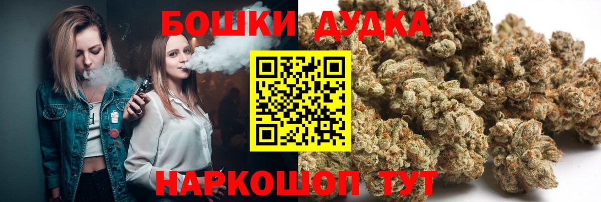 Бошки марихуана MAZAR  Рузаевка  Шишки марихуана SATIVA & INDICA  Каннабис OG Kush  Конопля план 