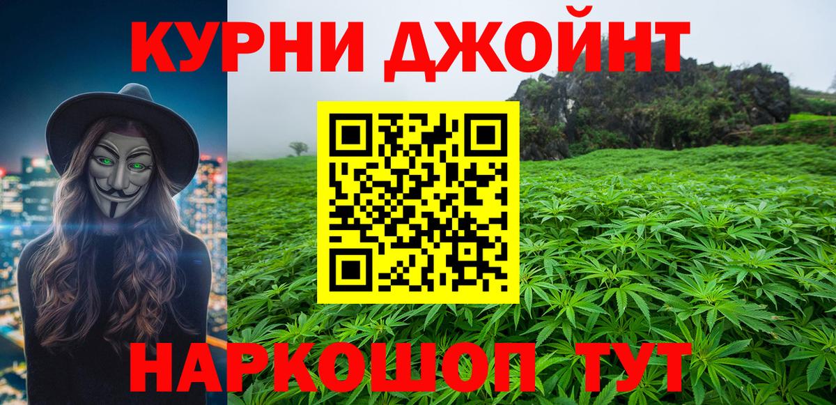 Канабис гибрид Рузаевка