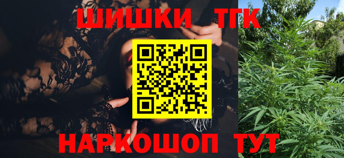 Каннабис MAZAR  Конопля конопля  Каннабис гибрид  Рузаевка  Вход с VPN 